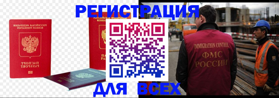 форма 3 в Одинцово